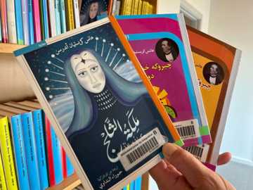 Bogdonation fra Det Kongelige Bibliotek